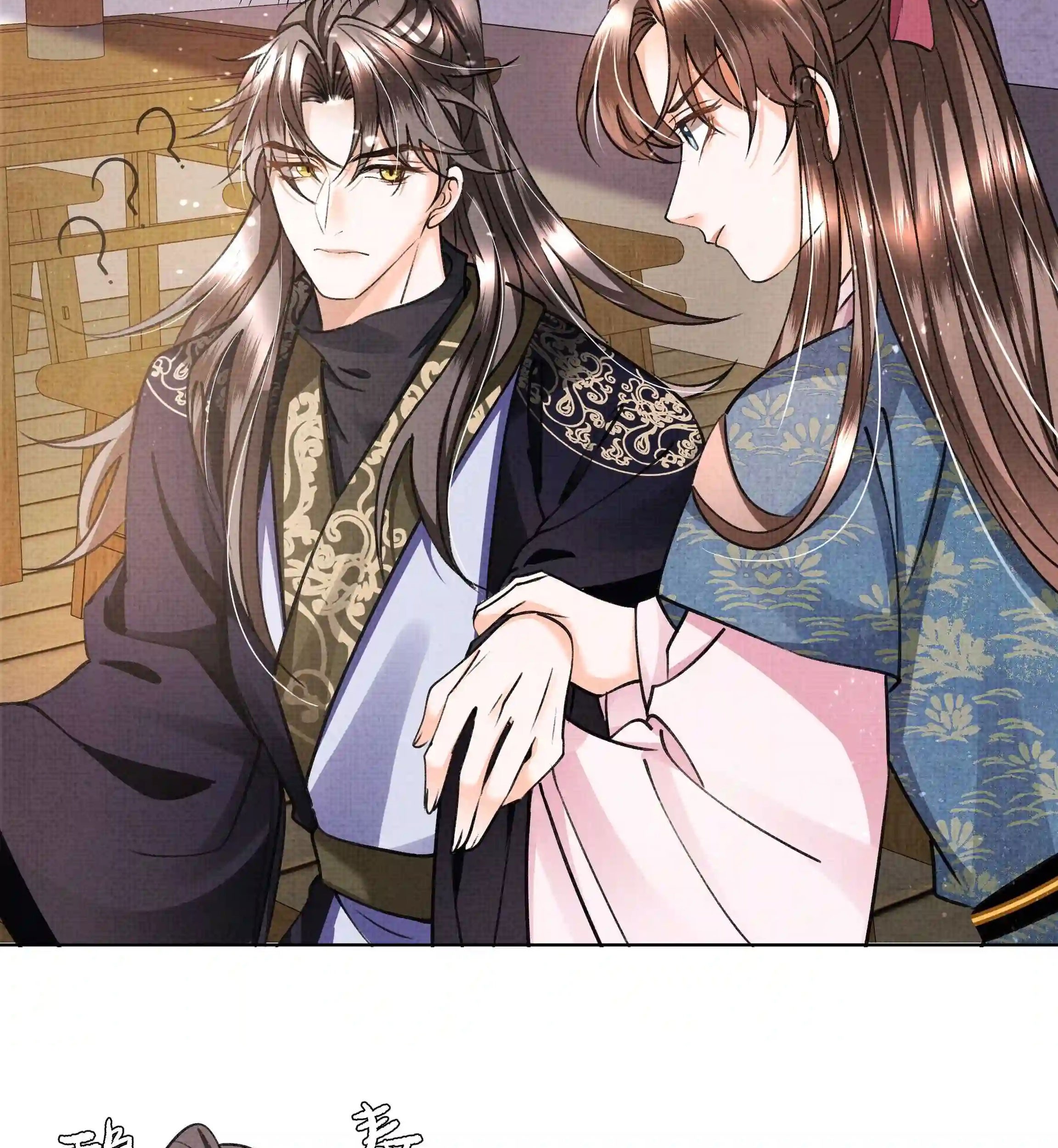 An Illicit Affair Chapter 13 - Halaman 6