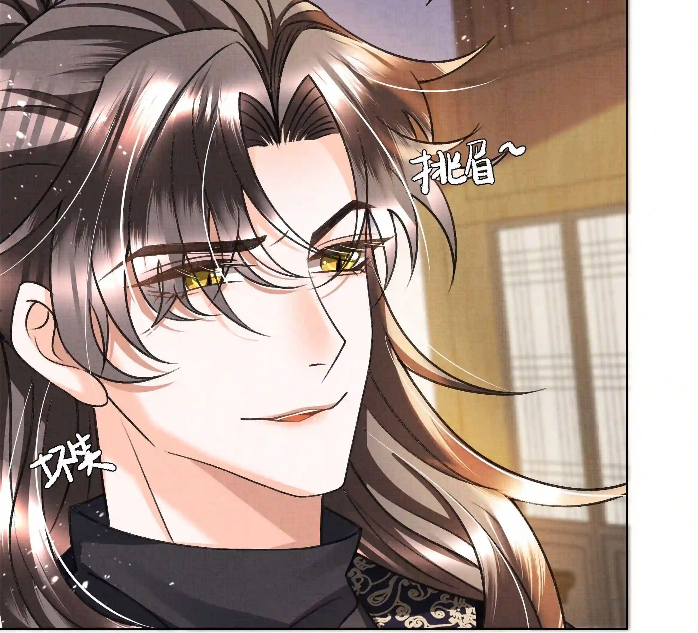 An Illicit Affair Chapter 13 - Halaman 16