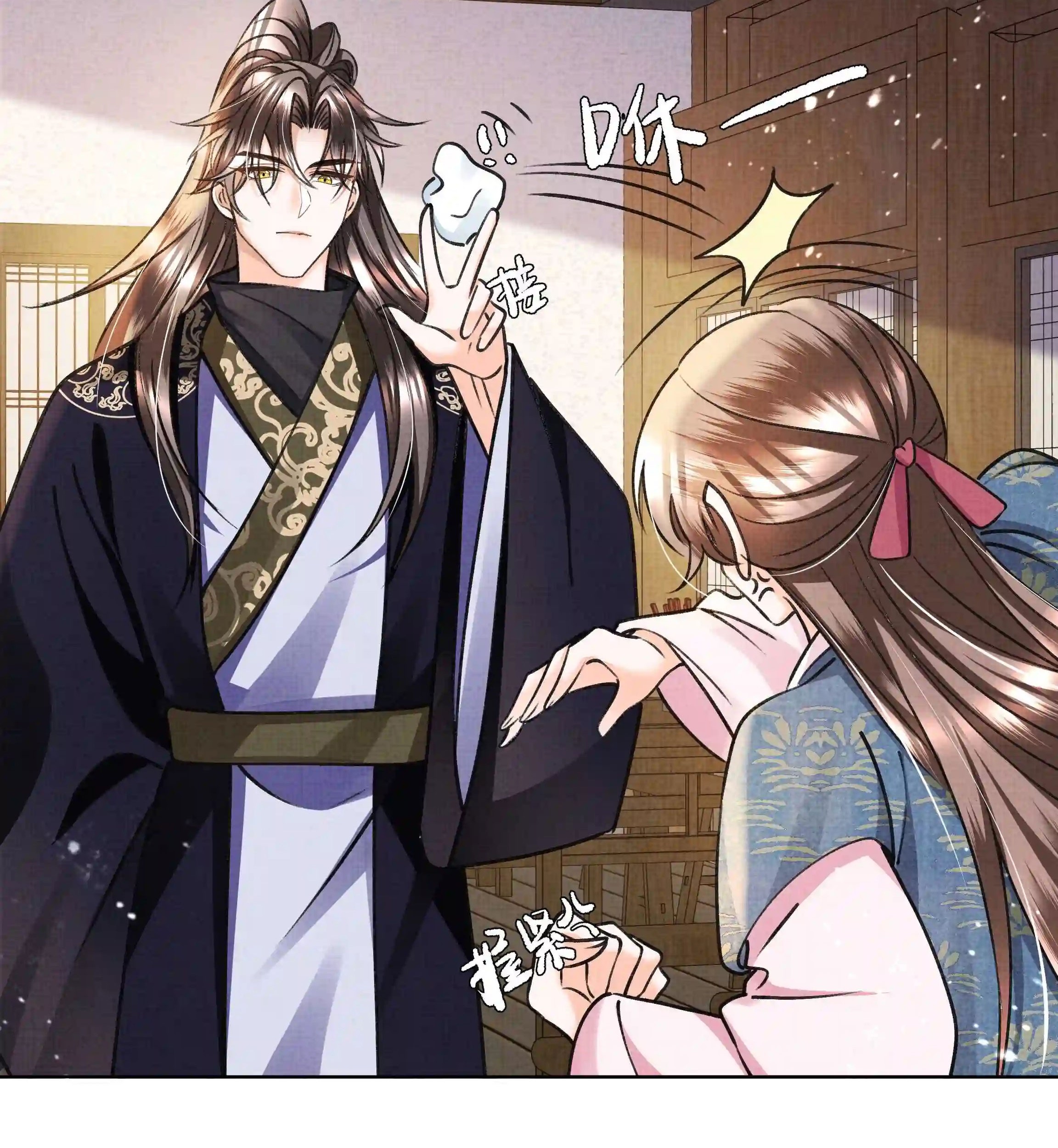 An Illicit Affair Chapter 13 - Halaman 20