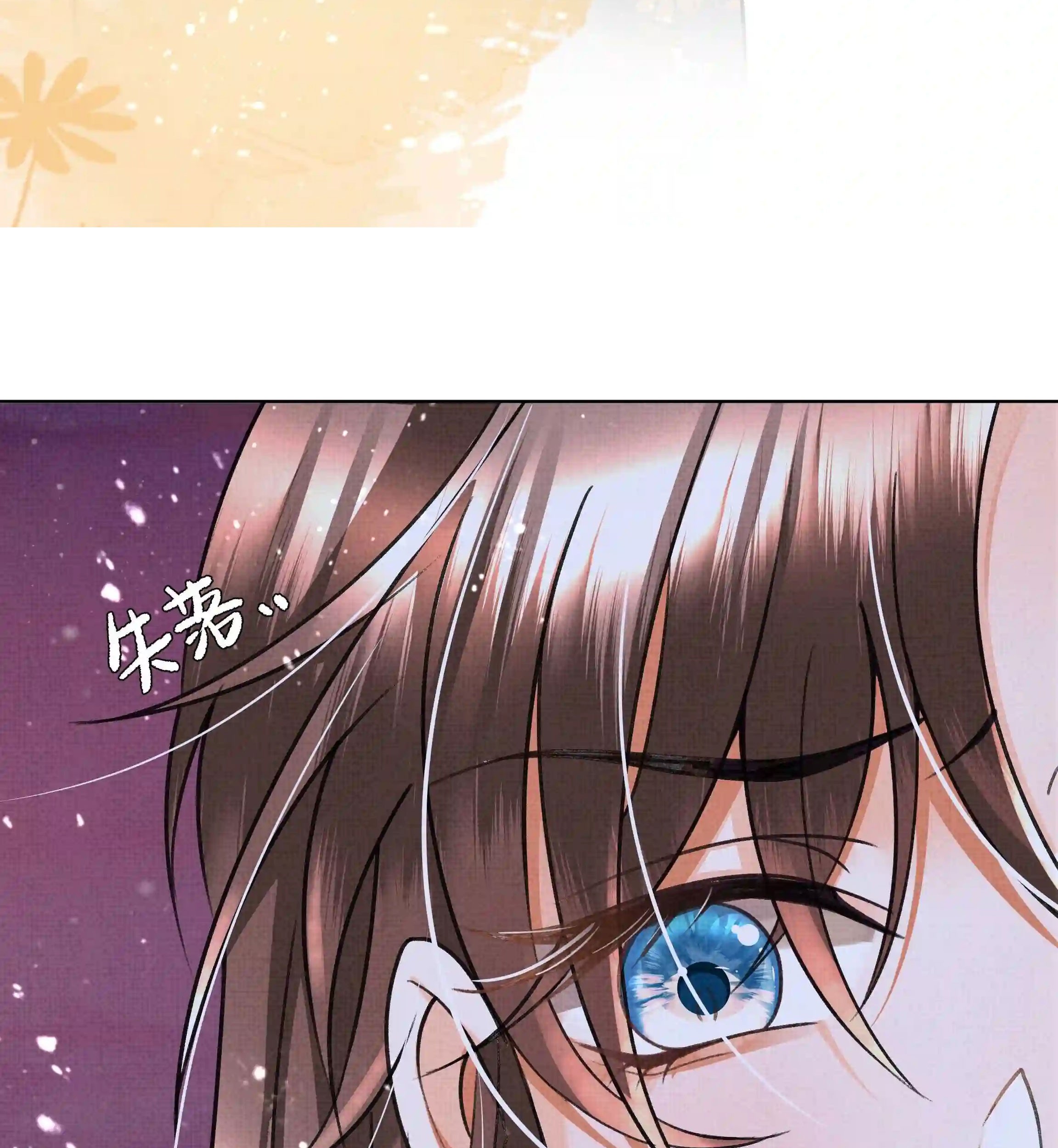 An Illicit Affair Chapter 13 - Halaman 45