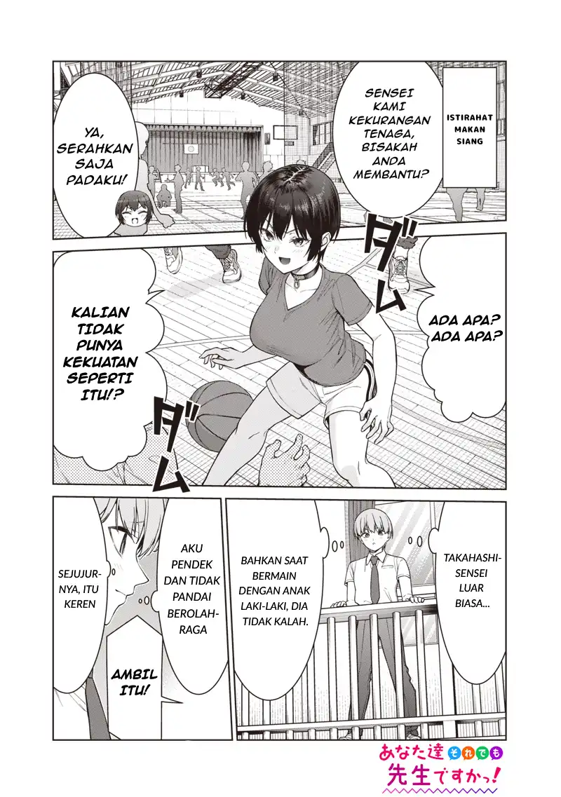 Anata-tachi Soredemo Sensei Desu ka! Chapter 14.5 - Halaman 2
