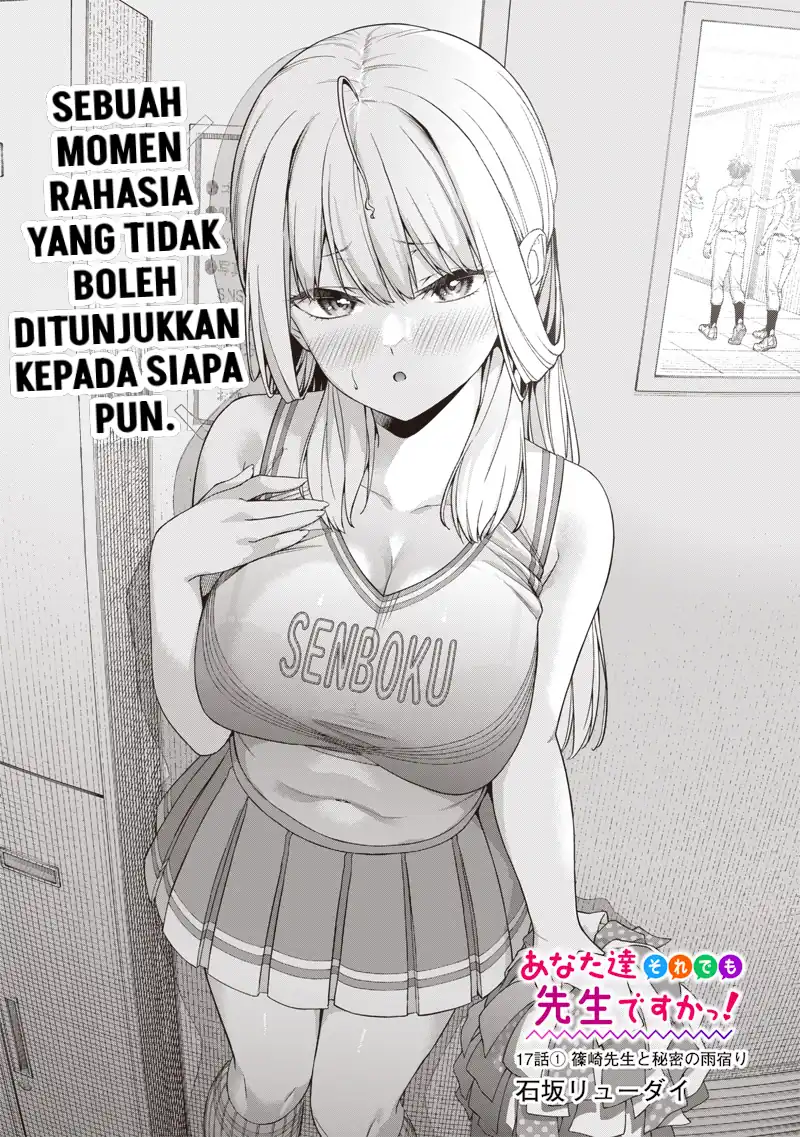 Anata-tachi Soredemo Sensei Desu ka! Chapter 17.1 - Halaman 2