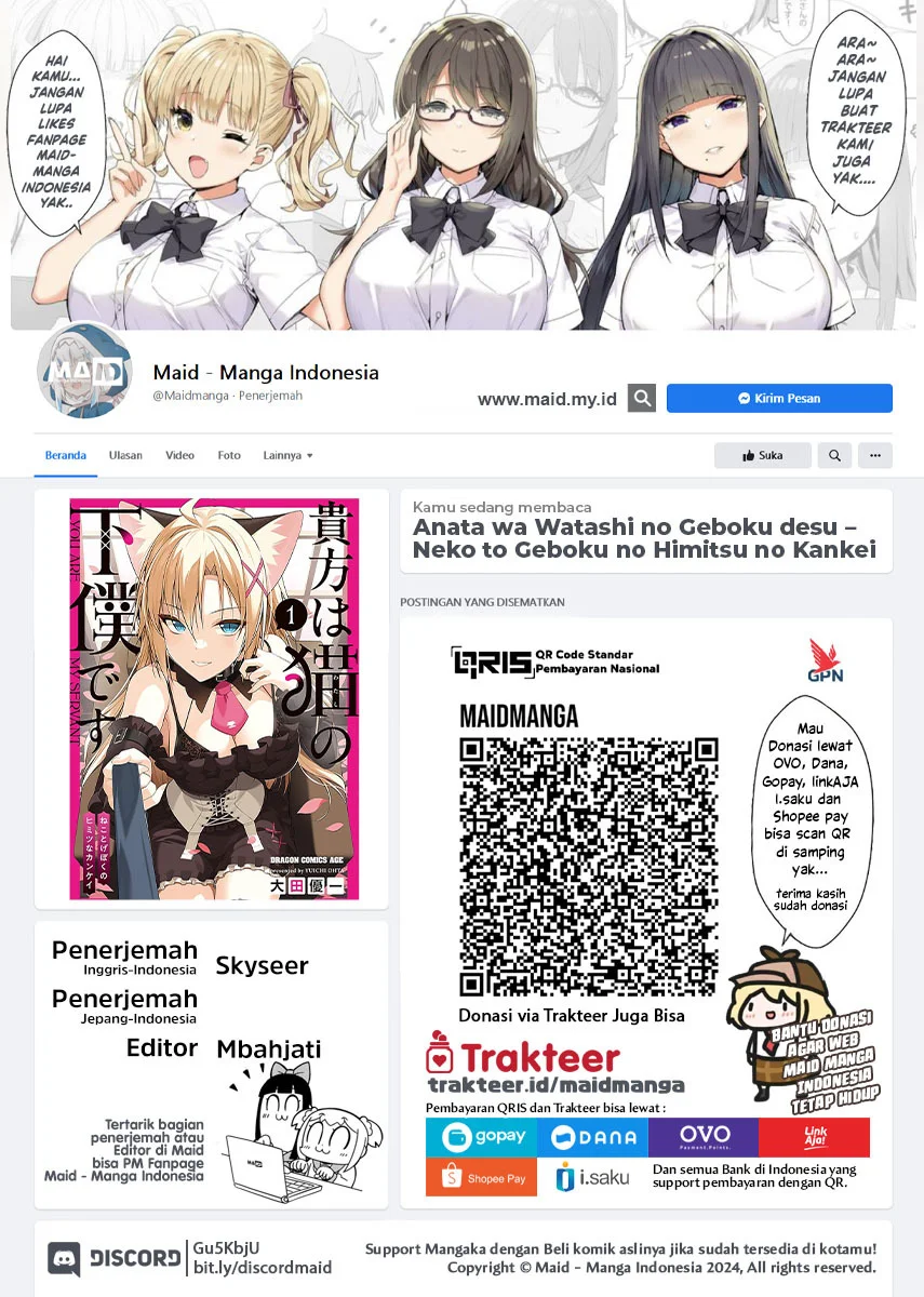 Manga Anata wa Watashi no Geboku desu – Neko to Geboku no Himitsu no Kankei Chapter 1 gambar 2