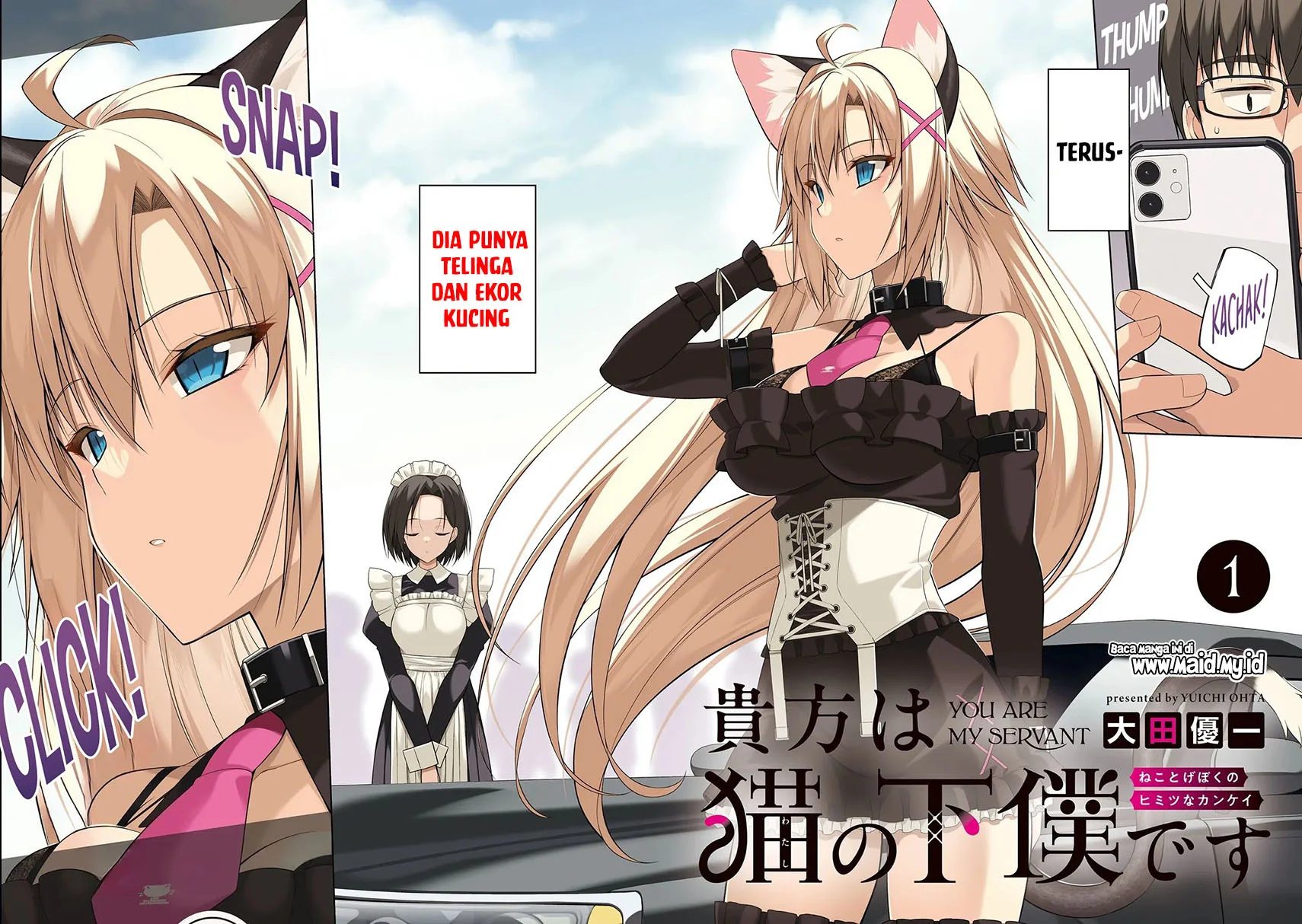Anata wa Watashi no Geboku desu – Neko to Geboku no Himitsu no Kankei Chapter 1 - Halaman 4