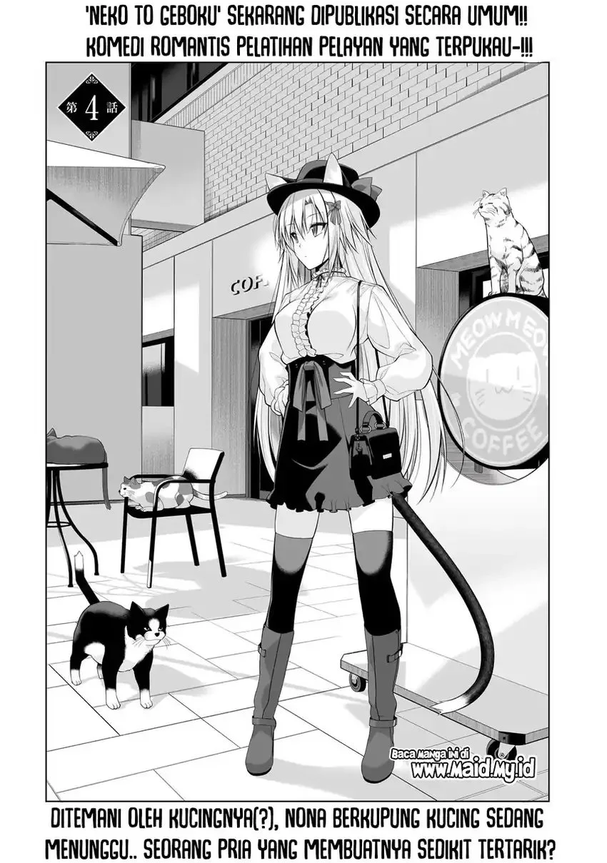 Anata wa Watashi no Geboku desu – Neko to Geboku no Himitsu no Kankei Chapter 4 - Halaman 6