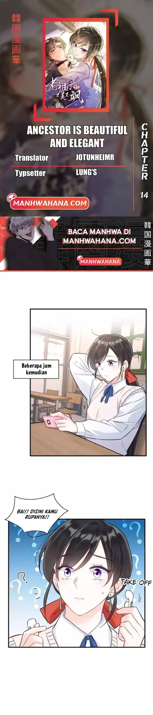 Komik Ancestor is beautiful and elegant Chapter 14 gambar 1