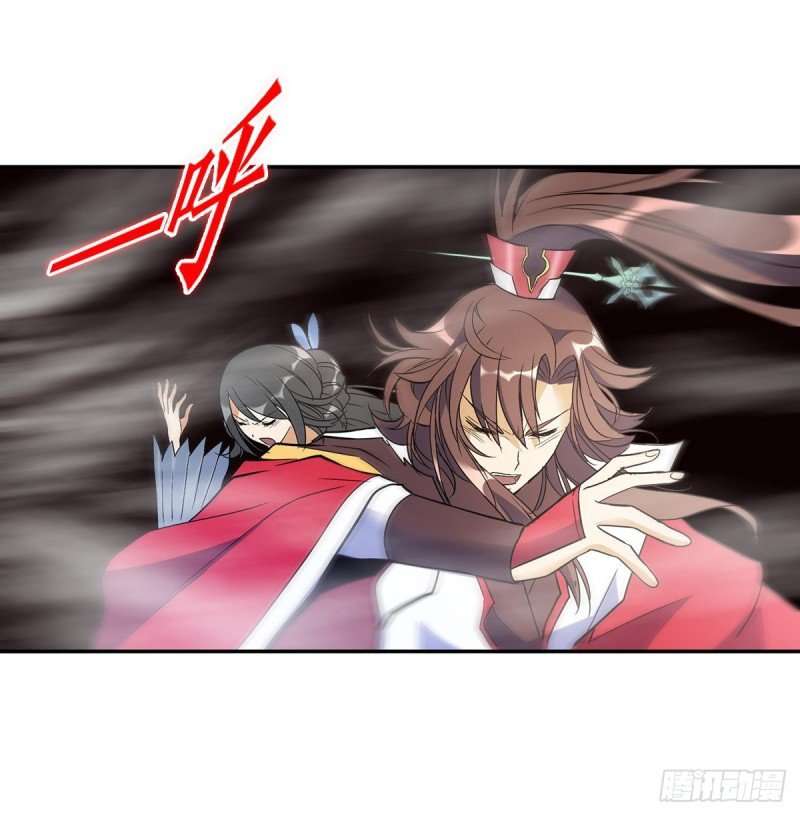 Ancestor of The Gods Chapter 13 - Halaman 20