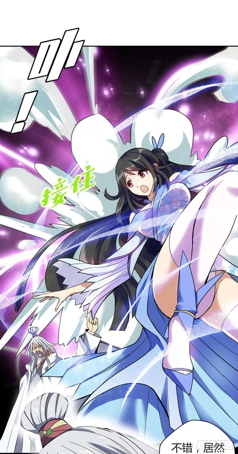 Ancestor of The Gods Chapter 14 - Halaman 15