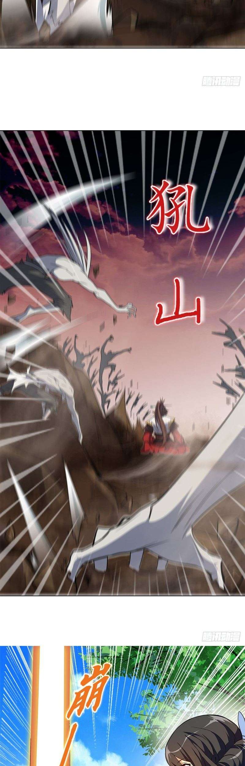 Ancestor of The Gods Chapter 15 - Halaman 4