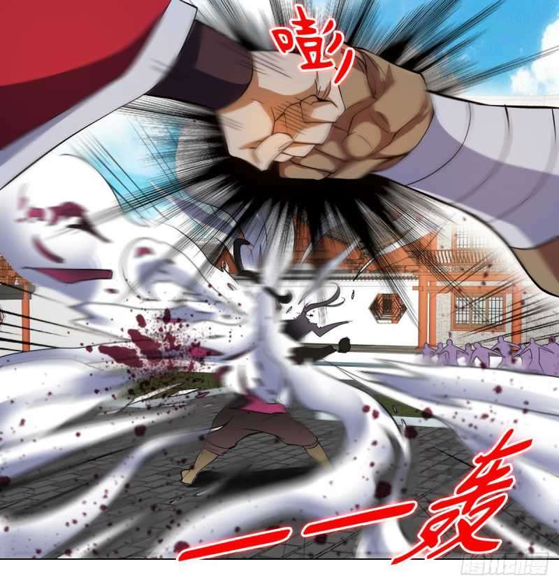 Ancestor of The Gods Chapter 17 - Halaman 22