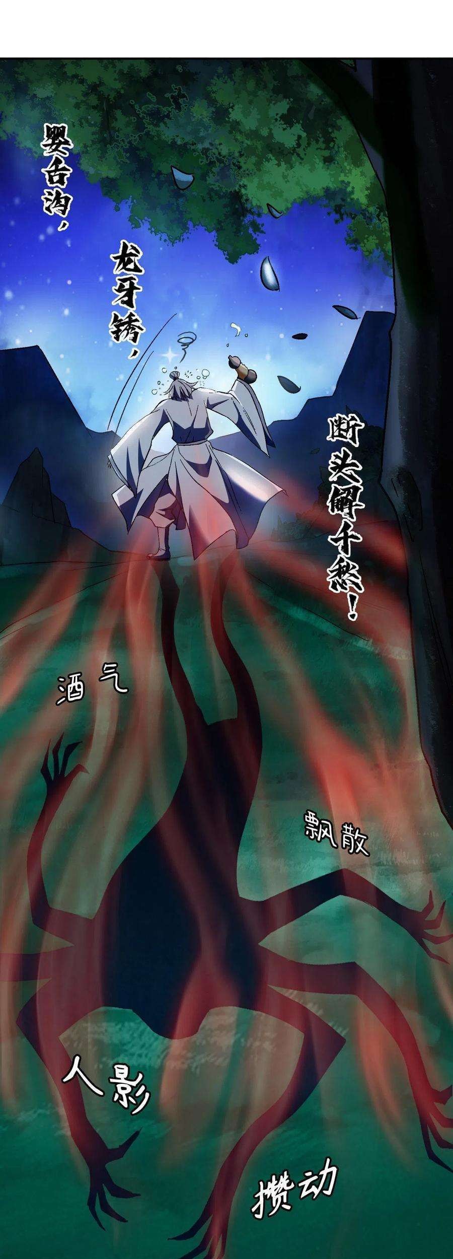 Ancestor of The Gods Chapter 22 - Halaman 37