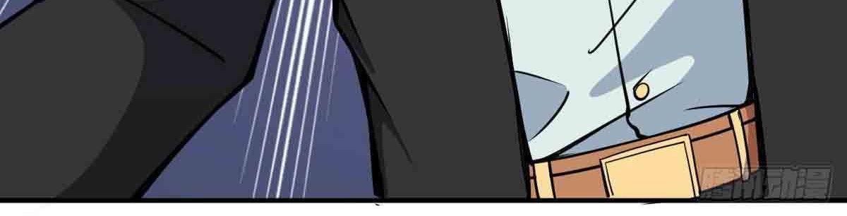 Ancestor Chapter 12 - Halaman 14