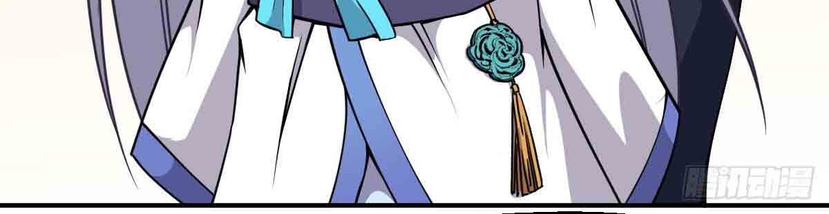 Ancestor Chapter 12 - Halaman 37