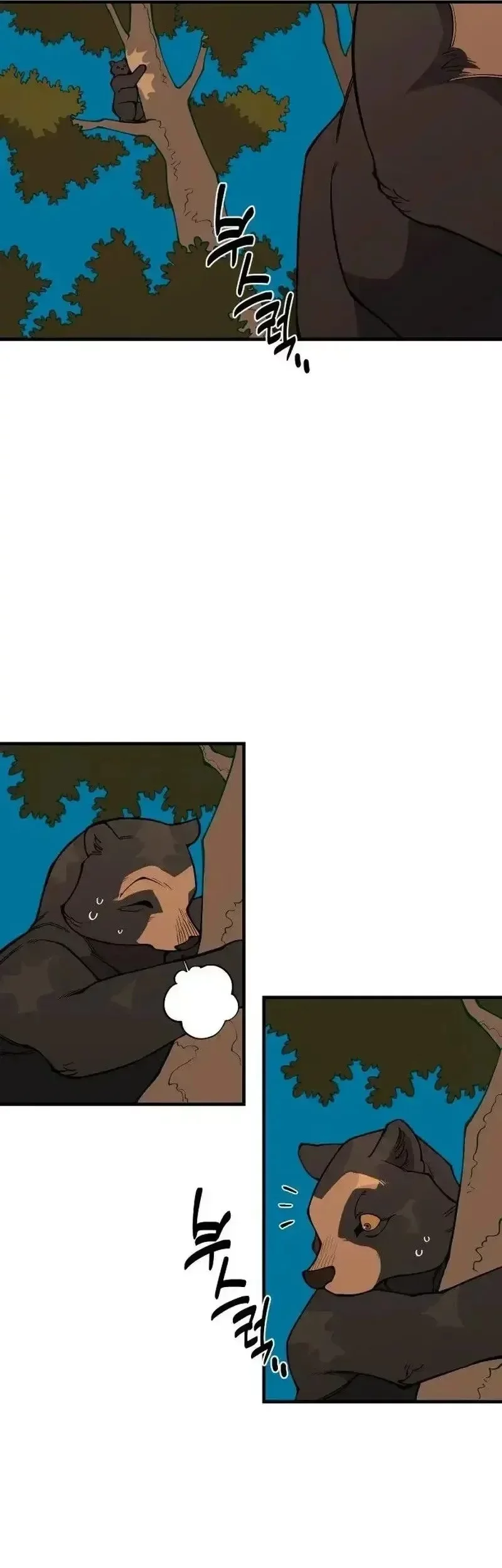 Ancient Animals Chapter 22 - Halaman 13