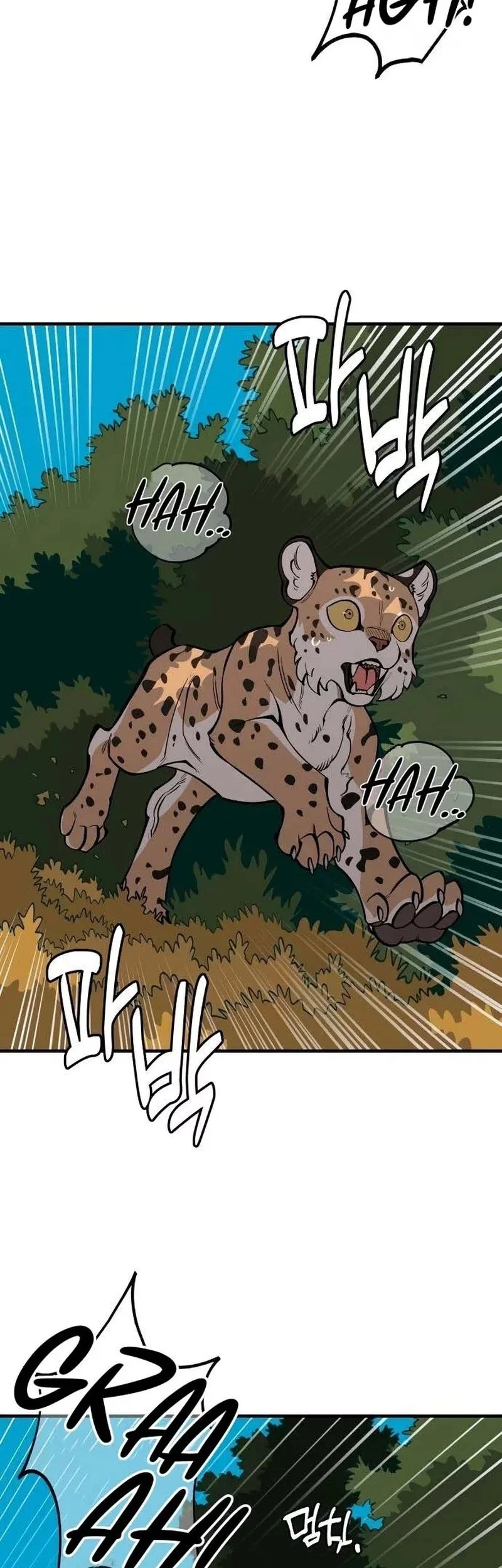 Manhwa Ancient Animals Chapter 24 gambar 2
