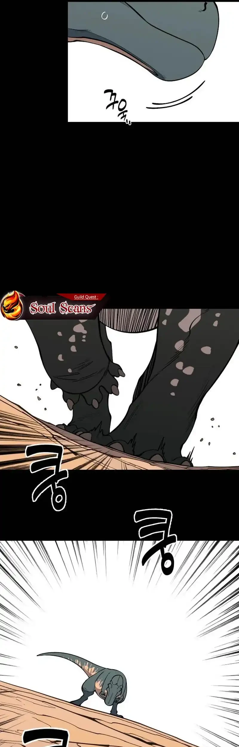 Ancient Animals Chapter 35 - Halaman 26