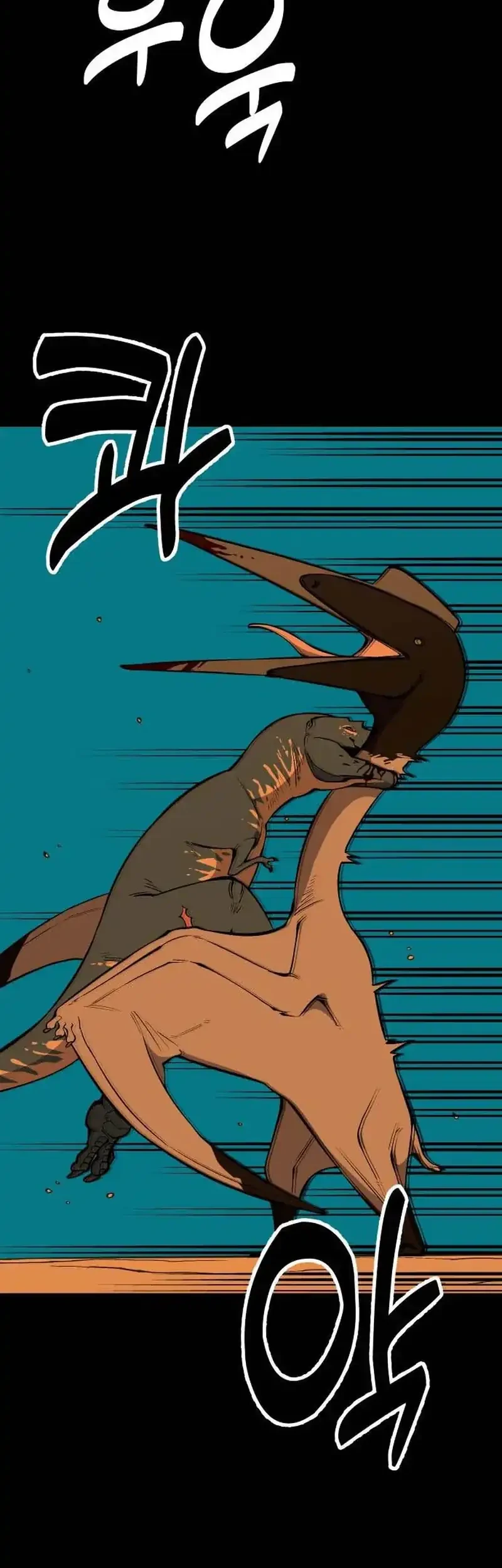 Ancient Animals Chapter 37 - Halaman 34