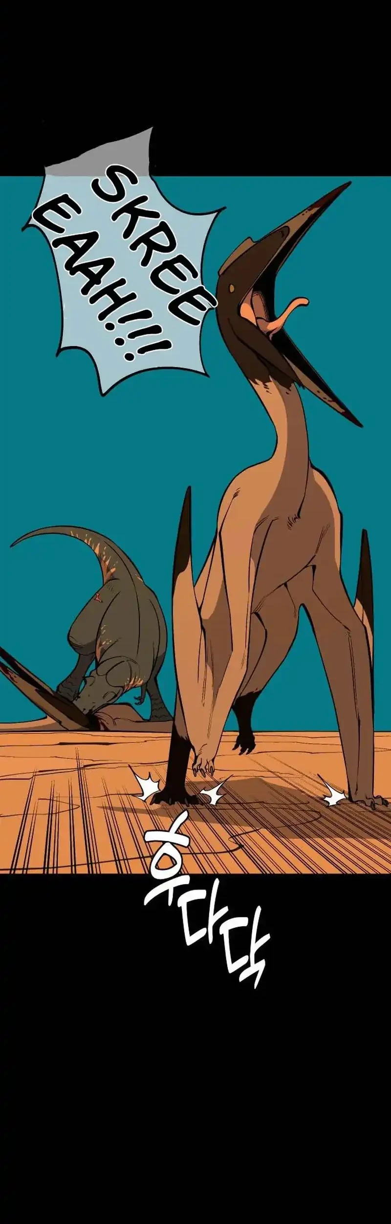 Ancient Animals Chapter 37 - Halaman 35
