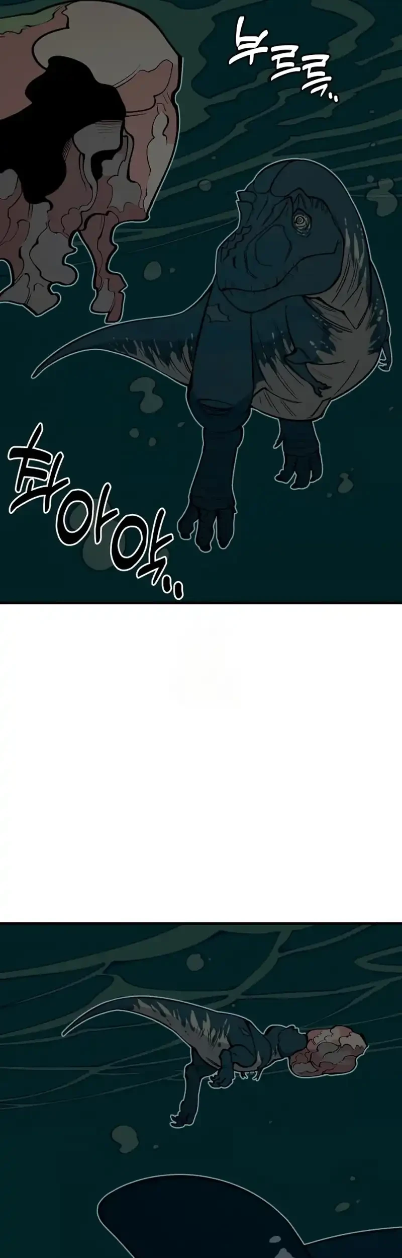 Ancient Animals Chapter 39 - Halaman 56