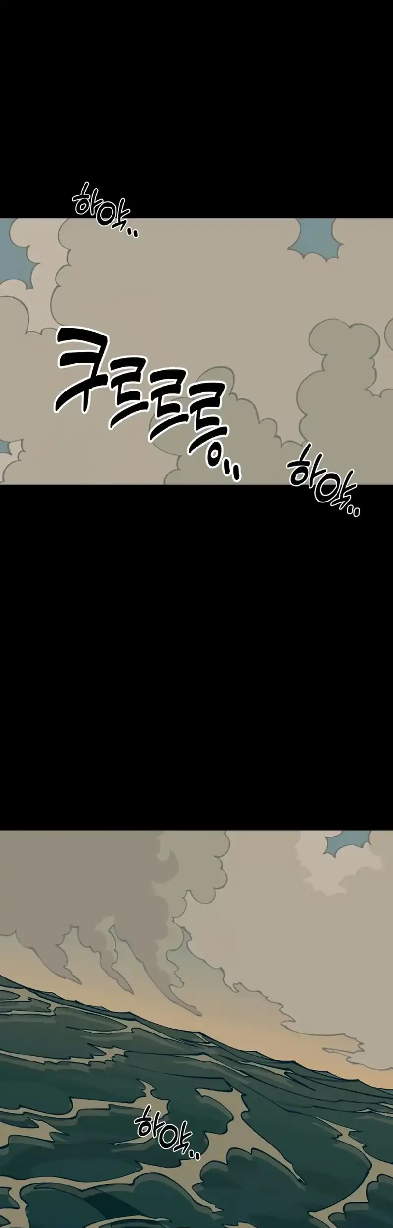 Manhwa Ancient Animals Chapter 39 gambar 2