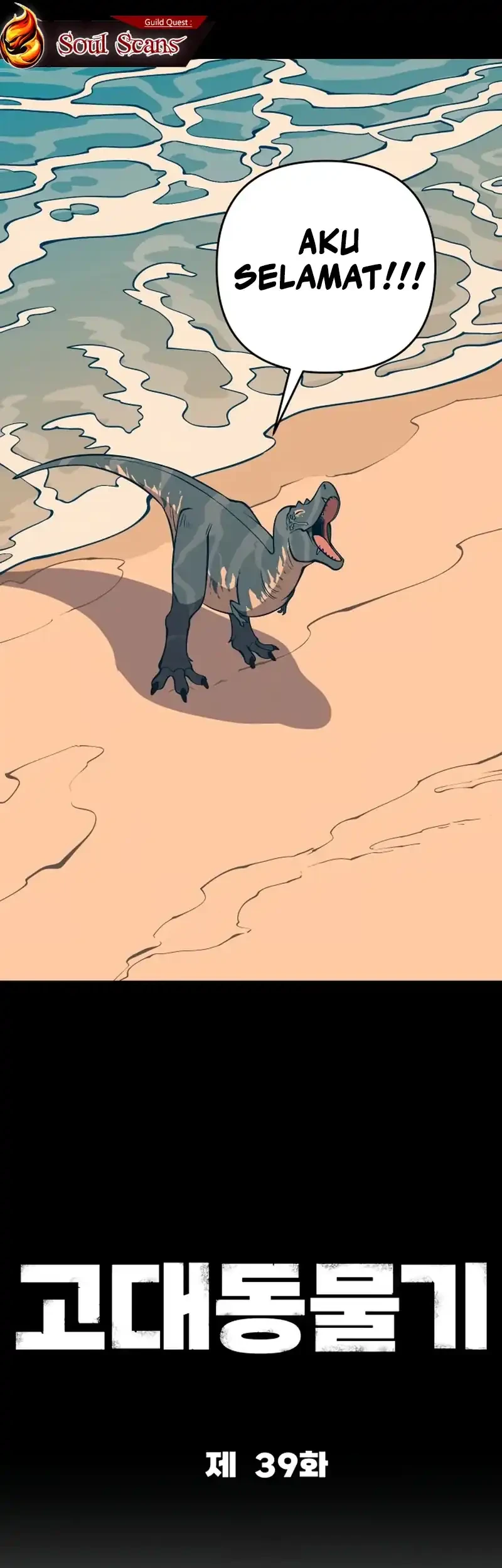 Ancient Animals Chapter 39 - Halaman 44