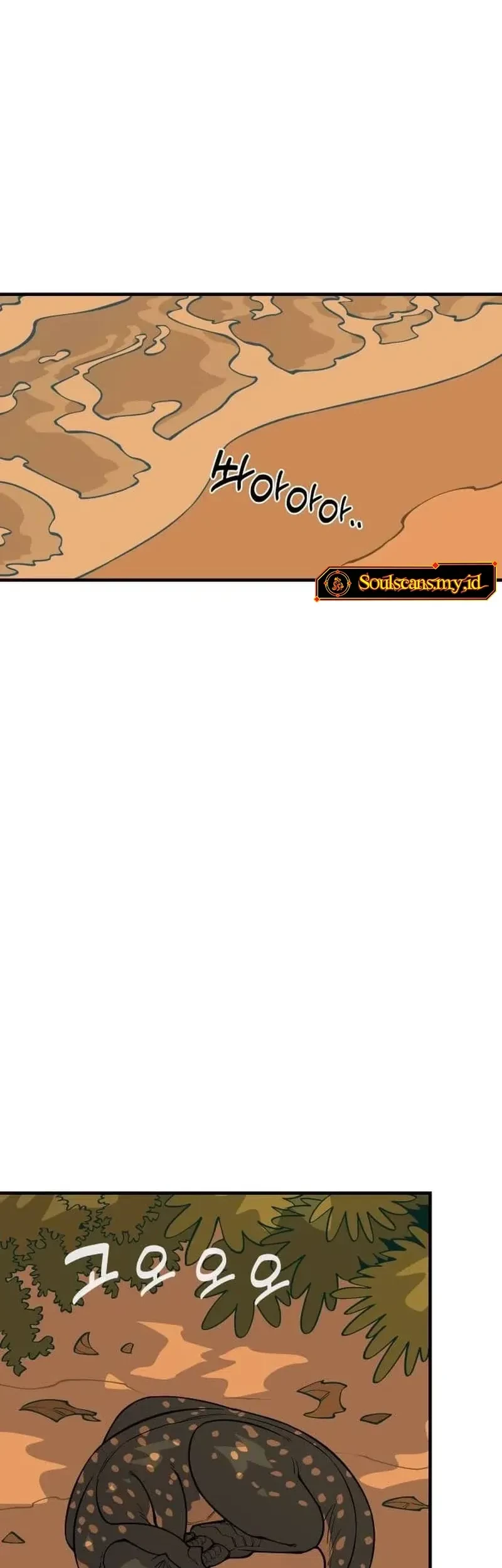 Ancient Animals Chapter 9 - Halaman 16