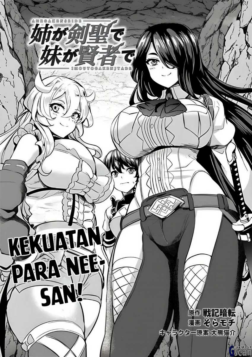 Manga Ane ga Kensei de Imouto ga Kenja de Chapter 5 gambar 2