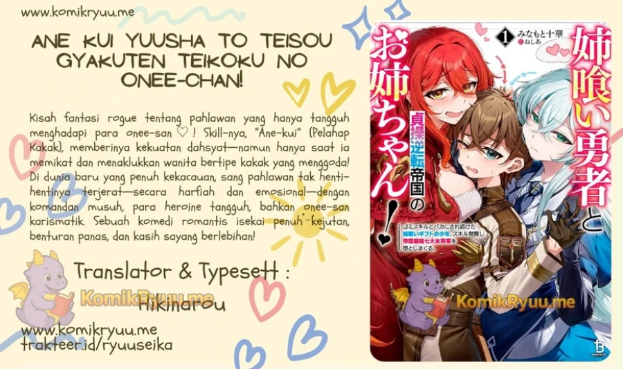 Komik Ane Kui Yuusha to Teisou Gyakuten Teikoku no Onee-chan! Chapter 2 gambar 1