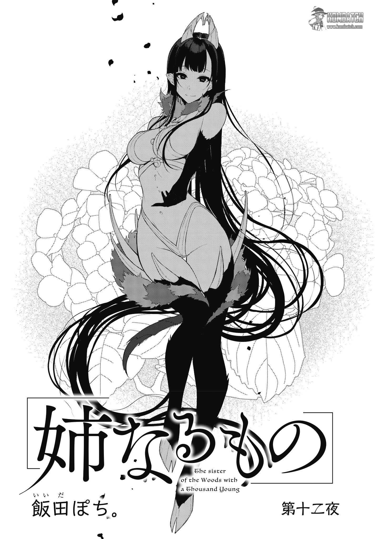 Ane Naru Mono Chapter 12 - Halaman 4