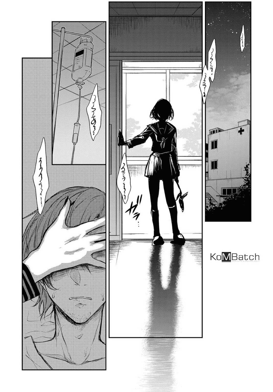 Ane Naru Mono Chapter 19 - Halaman 16
