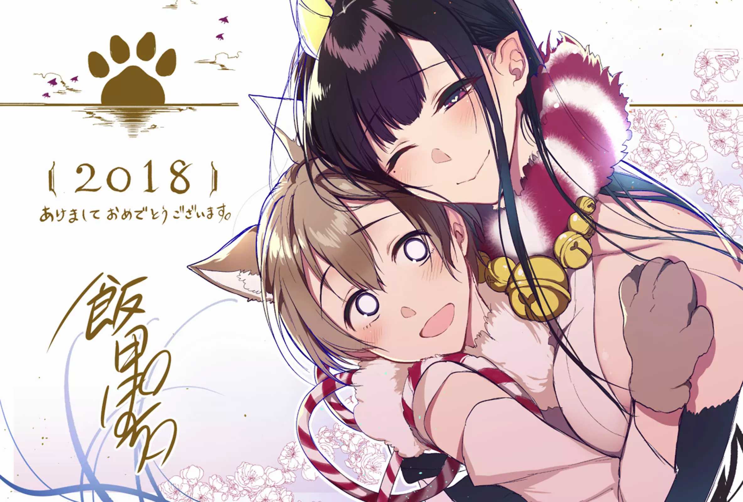 Ane Naru Mono Chapter 25 - Halaman 26