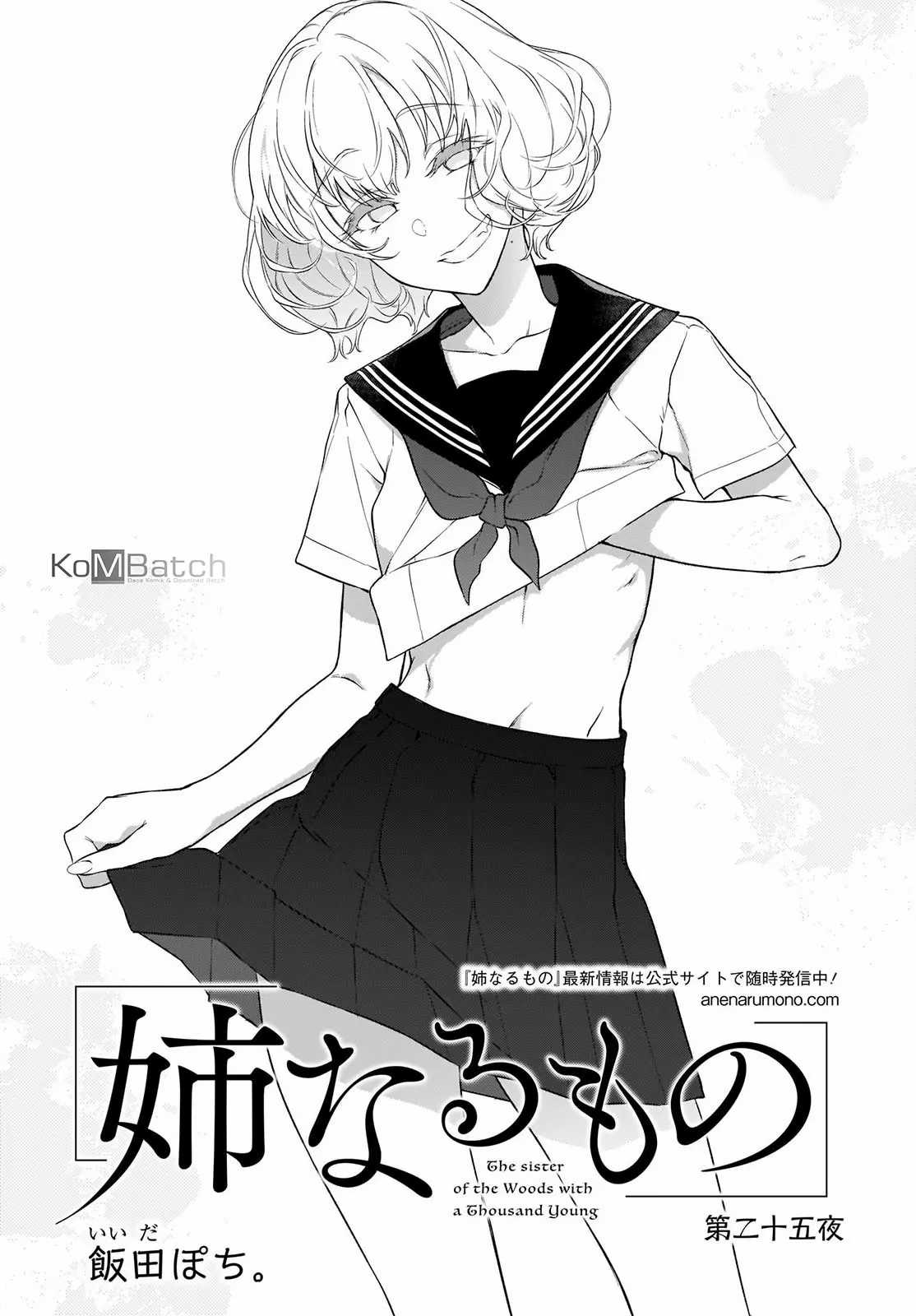 Ane Naru Mono Chapter 25 - Halaman 4