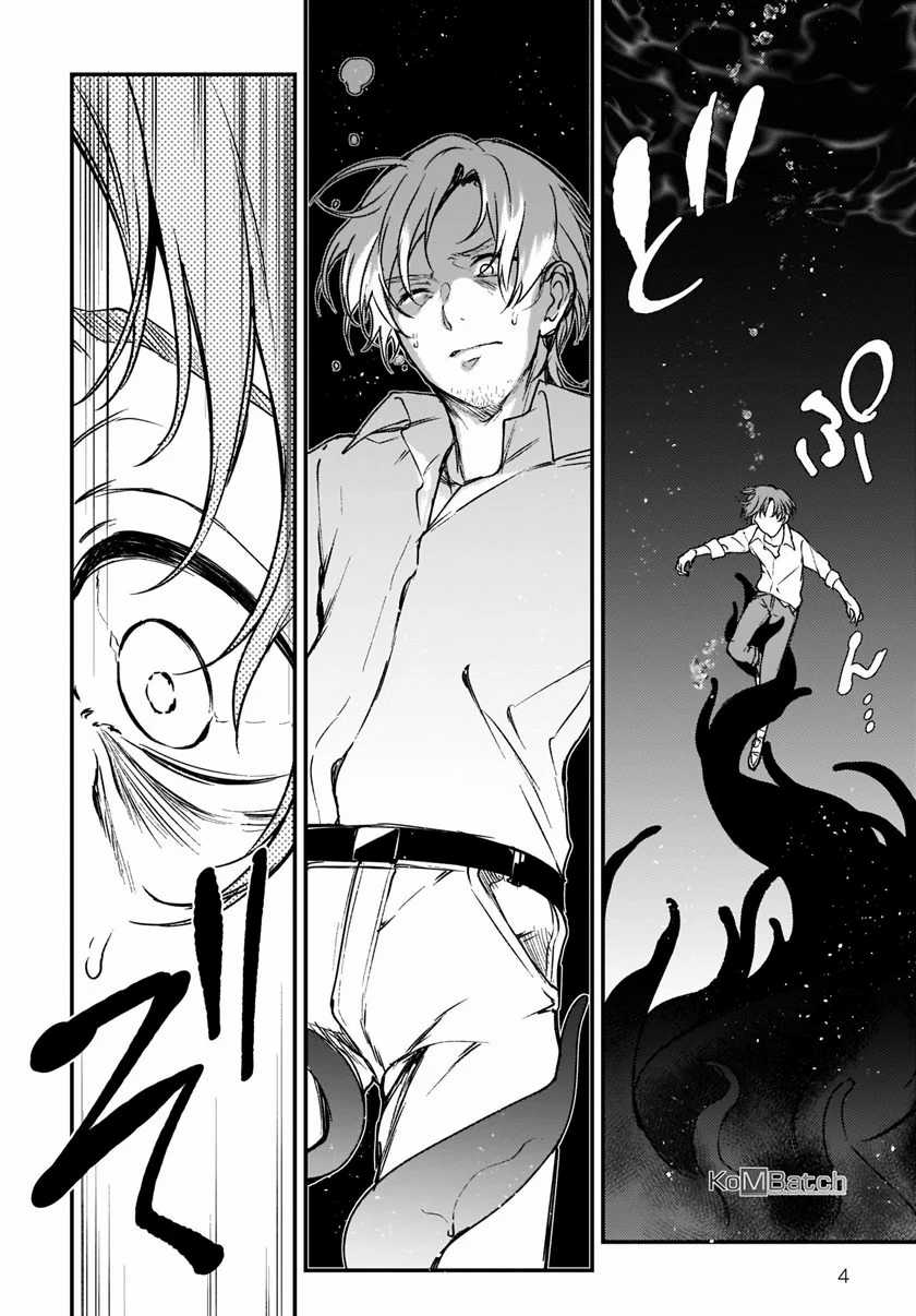 Ane Naru Mono Chapter 31 - Halaman 5