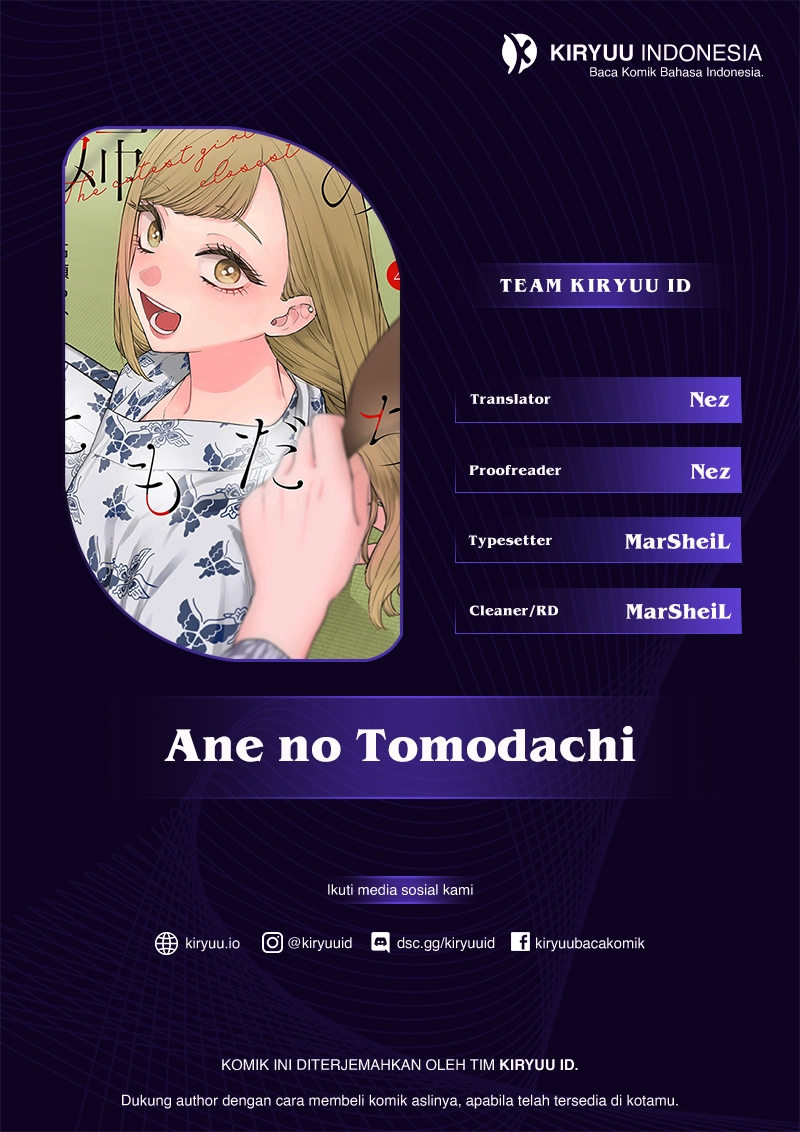 Komik Ane no Tomodachi Chapter 23 gambar 1