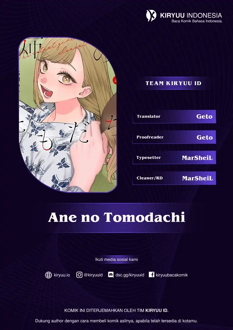 Komik Ane no Tomodachi Chapter 24 gambar 1