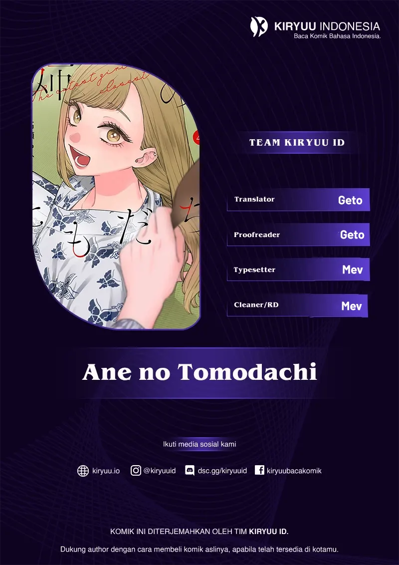 Komik Ane no Tomodachi Chapter 25 gambar 1