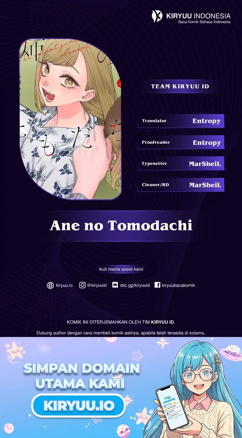 Komik Ane no Tomodachi Chapter 26 gambar 1