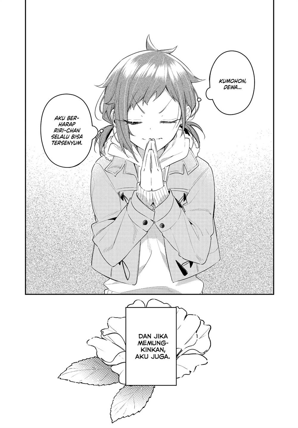 Anemone wa Netsu o Obiru Chapter 30.2 - Halaman 13