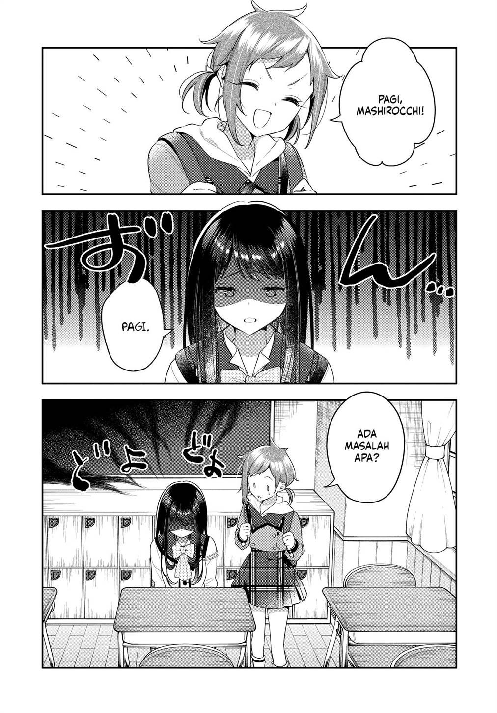 Komik Anemone wa Netsu o Obiru Chapter 33 gambar 1