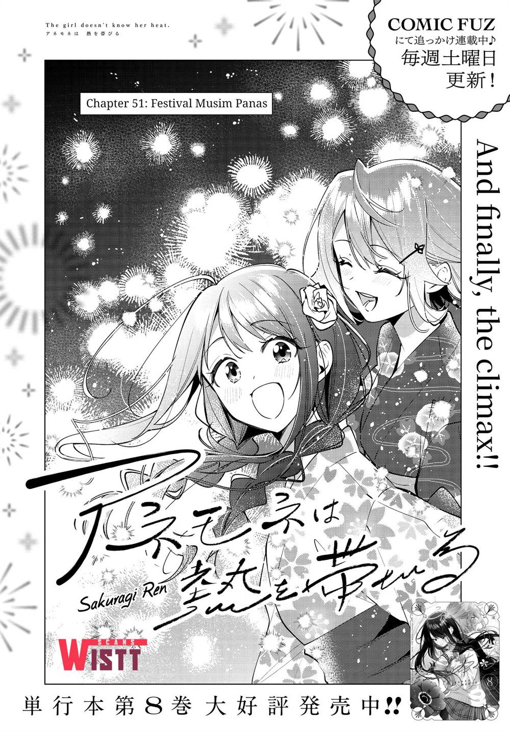Manga Anemone wa Netsu o Obiru Chapter 51 gambar 2