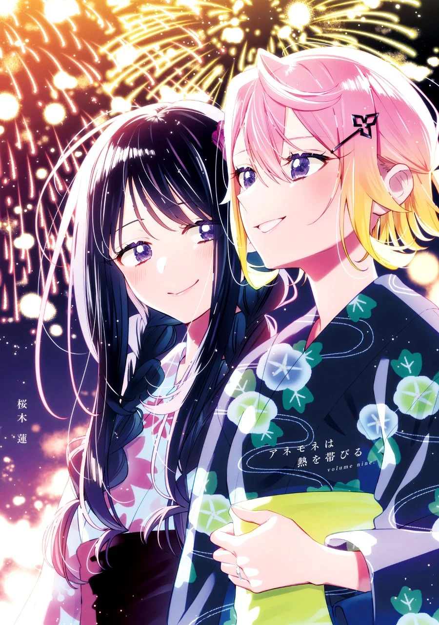 Manga Anemone wa Netsu o Obiru Chapter 52.5 gambar 2