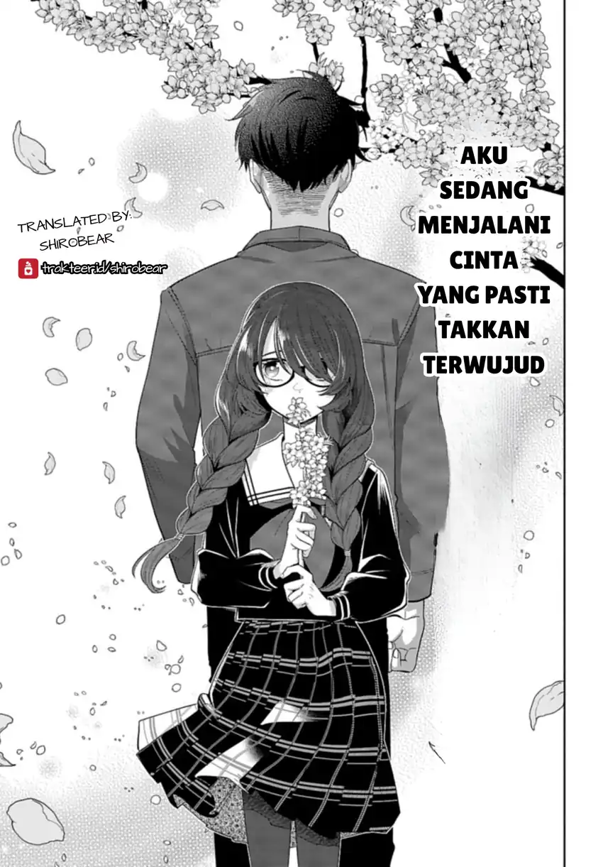 Ani ni Koisuru Watashitachi Chapter 1 - Halaman 5