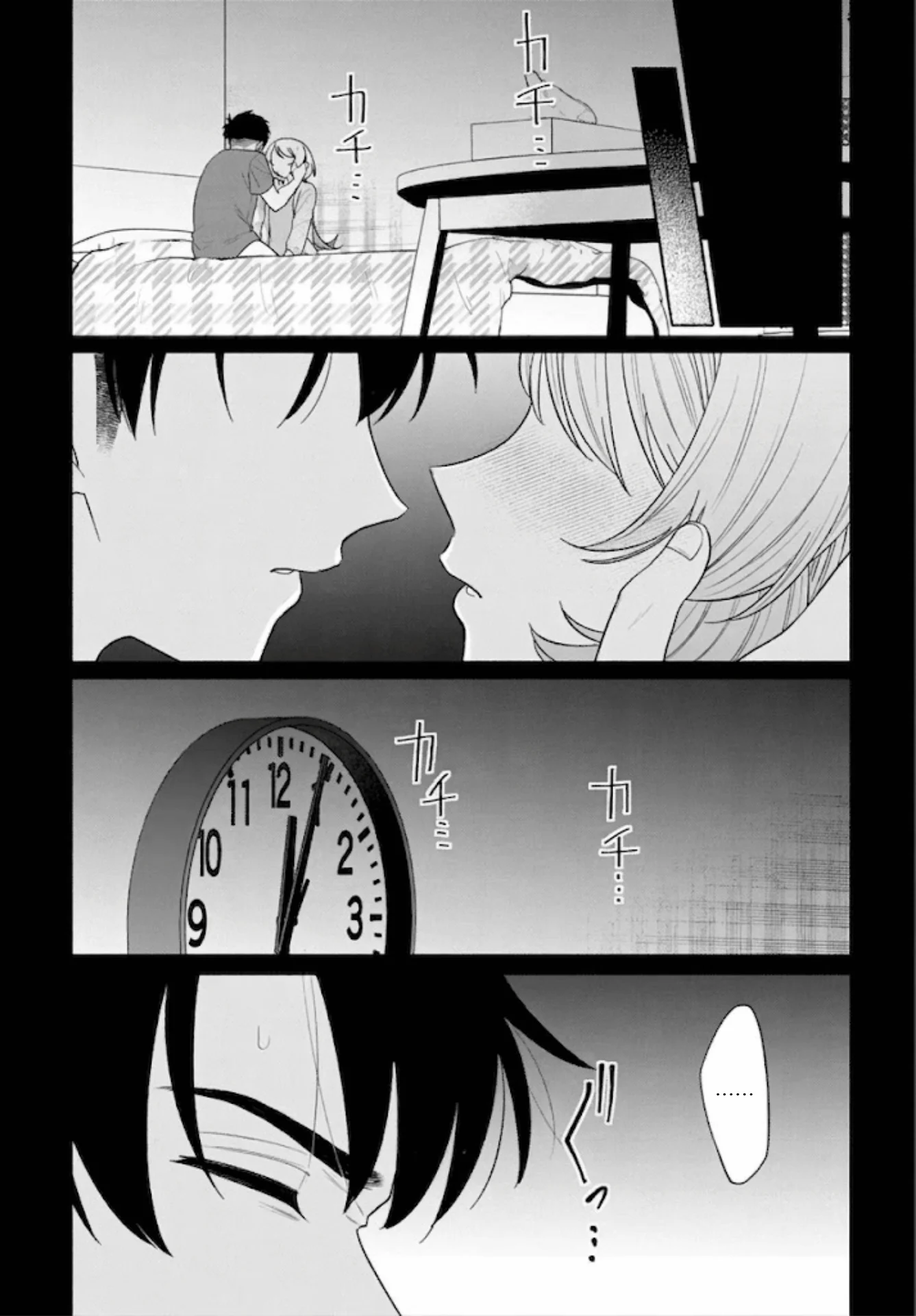 Ani ni Koisuru Watashitachi Chapter 11 - Halaman 10