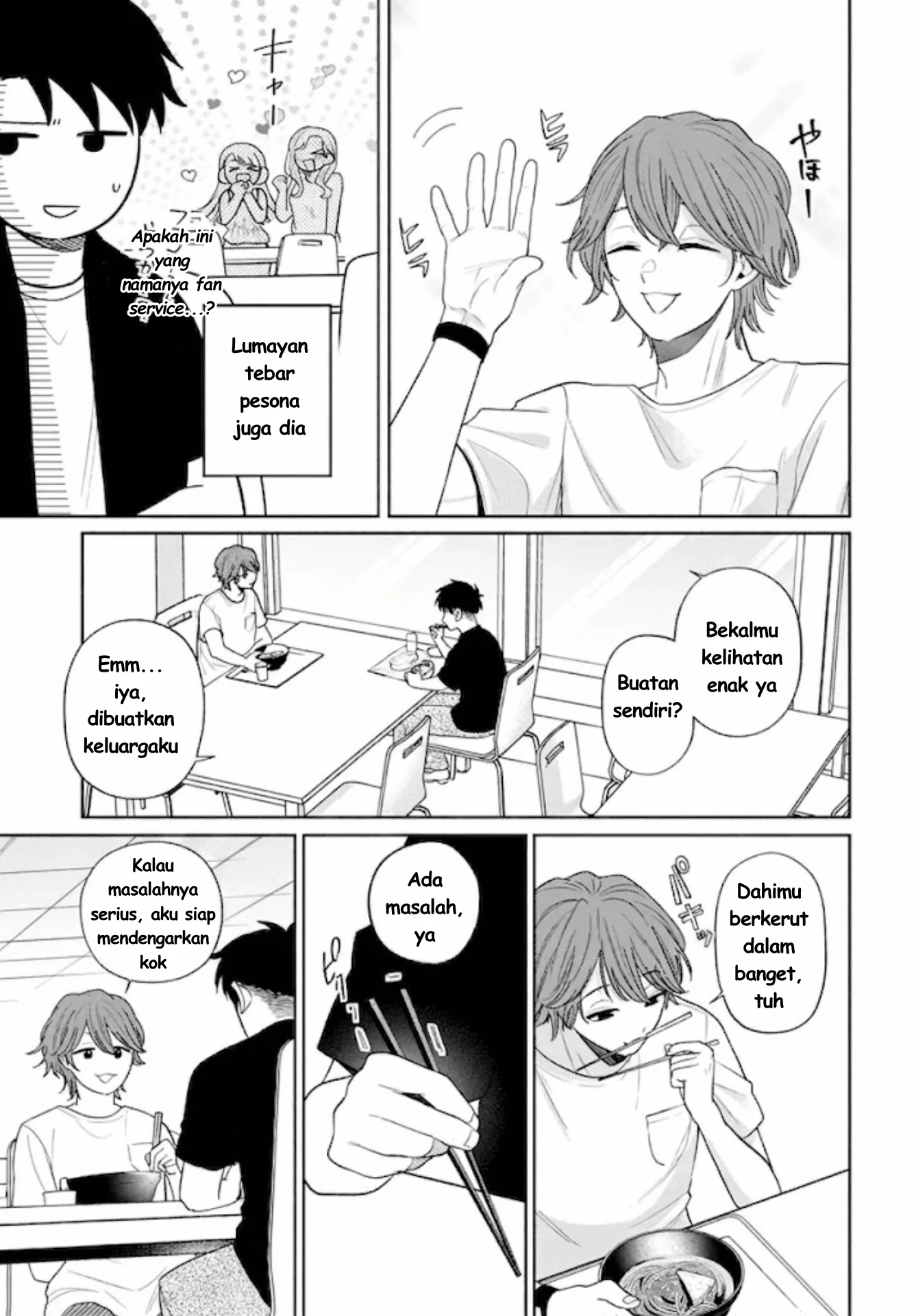 Ani ni Koisuru Watashitachi Chapter 11 - Halaman 16