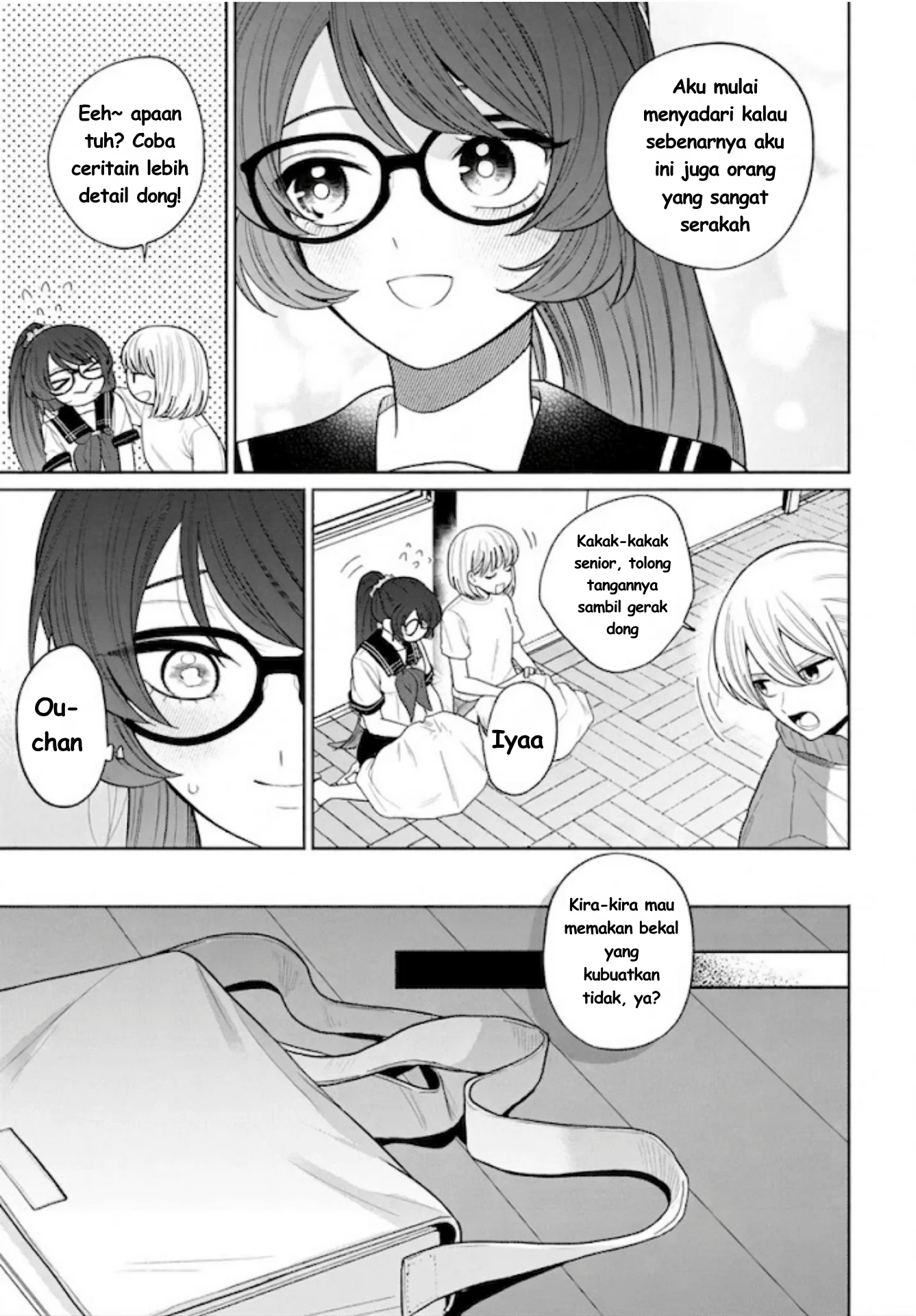 Ani ni Koisuru Watashitachi Chapter 11 - Halaman 32