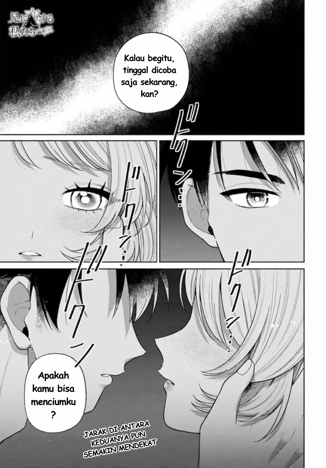 Ani ni Koisuru Watashitachi Chapter 11 - Halaman 4