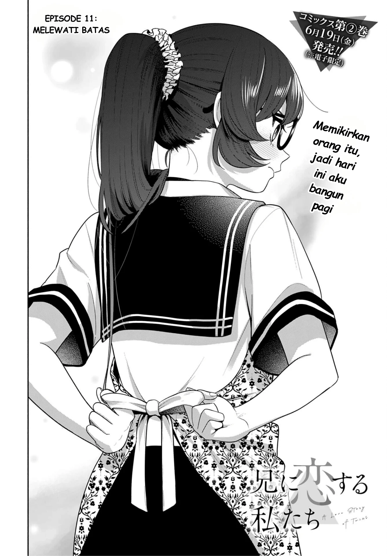 Ani ni Koisuru Watashitachi Chapter 11 - Halaman 5