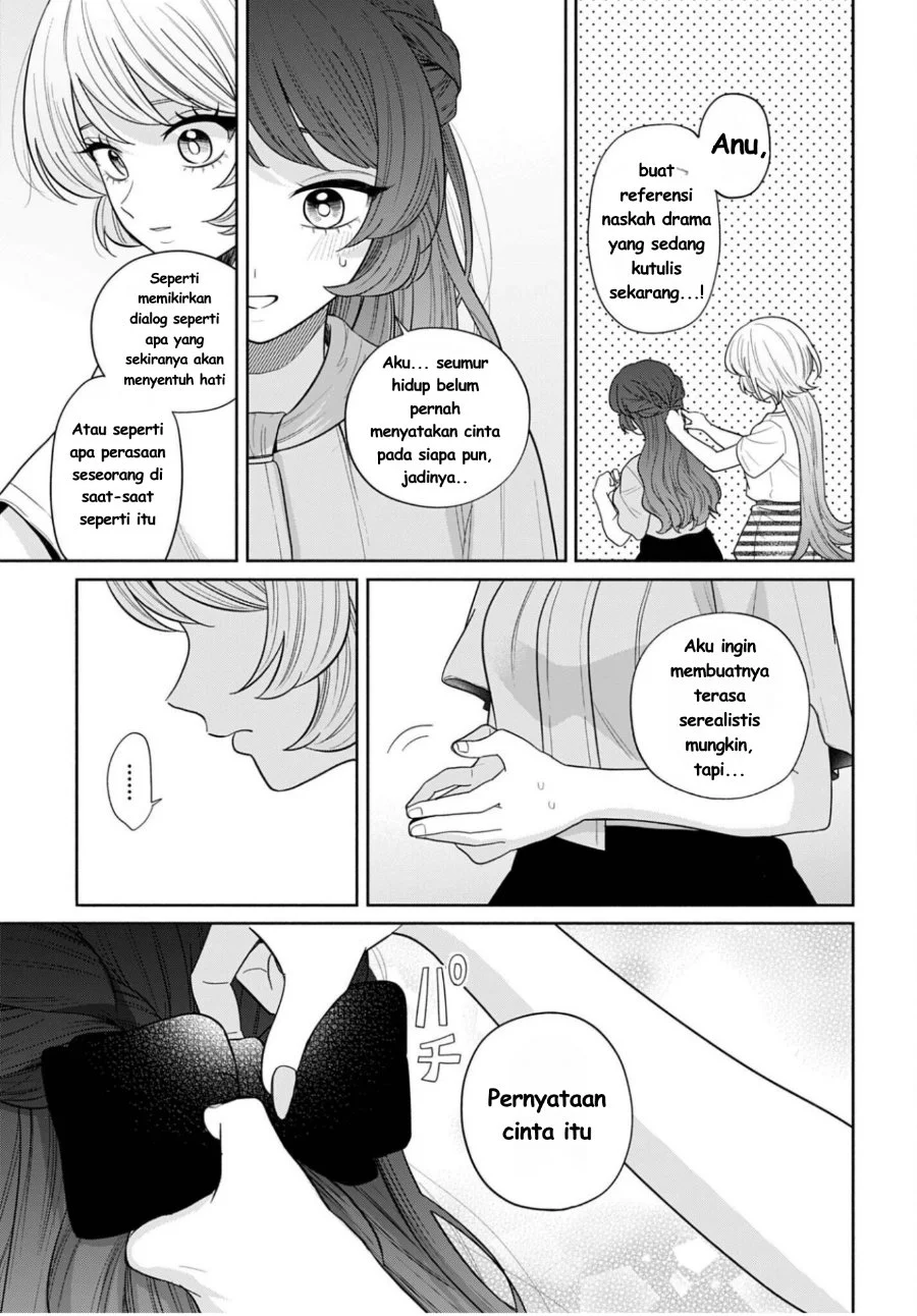 Ani ni Koisuru Watashitachi Chapter 12 - Halaman 12