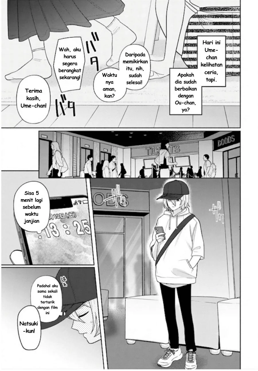 Ani ni Koisuru Watashitachi Chapter 12 - Halaman 14