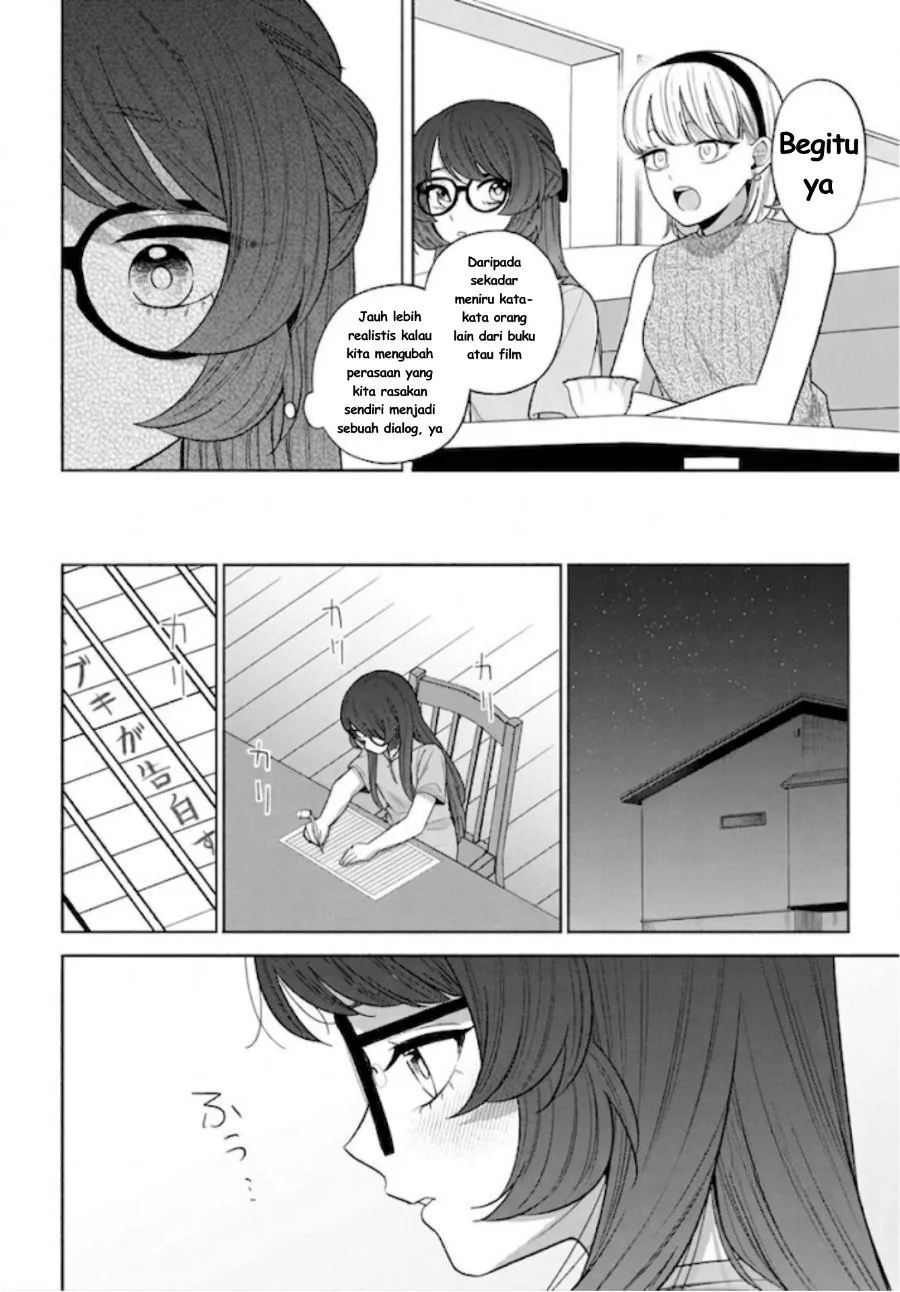 Ani ni Koisuru Watashitachi Chapter 12 - Halaman 21